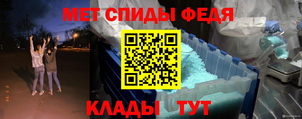 АМФ Premium  Amphetamine  Бутурлиновка  Вход с VPN 