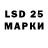 Марки N-bome 1500мкг Howard Hews
