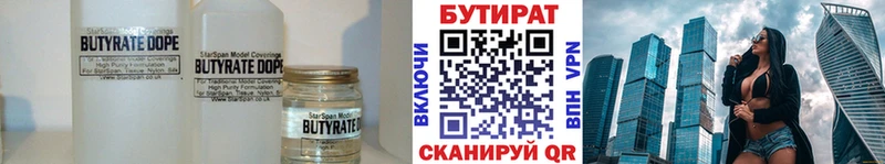БУТИРАТ оксана  Бутурлиновка 