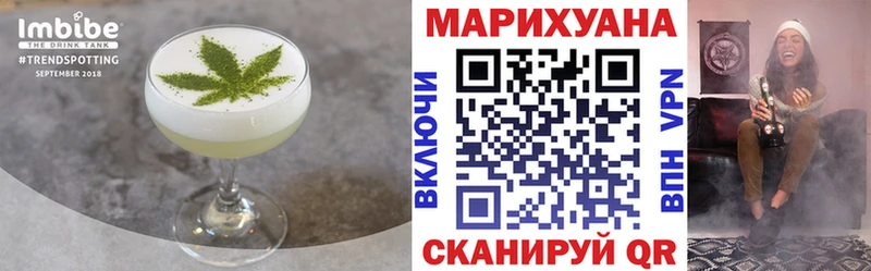 закладка  Бутурлиновка  Cannafood конопля 