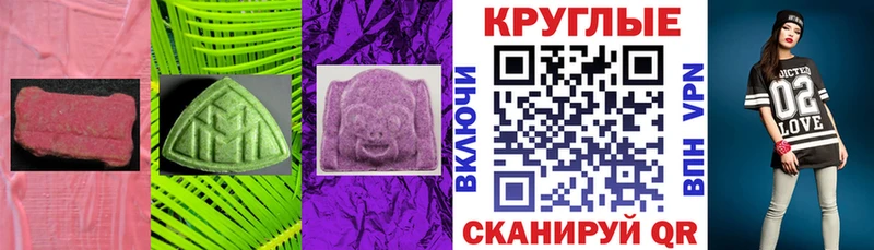 цены   MEGA ТОР  Ecstasy бентли  Бутурлиновка 