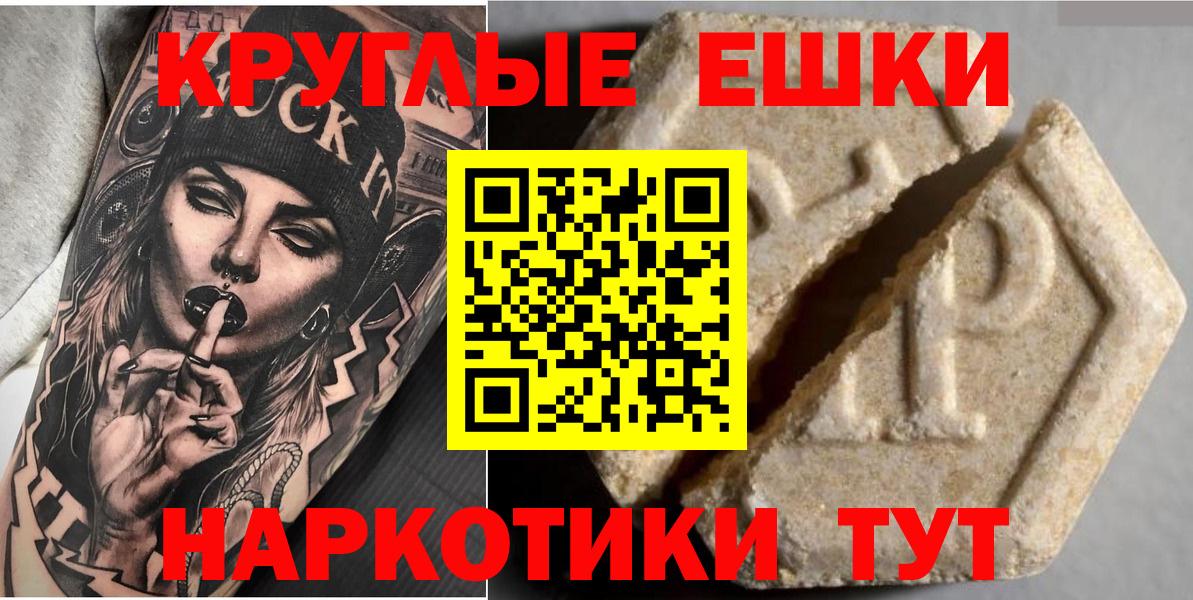 Экстази 300 mg  Вход с VPN  ЭКСТАЗИ 280 MDMA  Бутурлиновка 