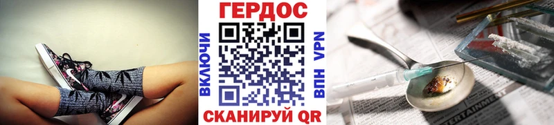 ГЕРОИН афганец  сколько стоит  Бутурлиновка 
