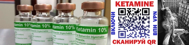 Кетамин ketamine купить наркоту Бутурлиновка