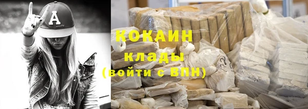 мет Белокуриха