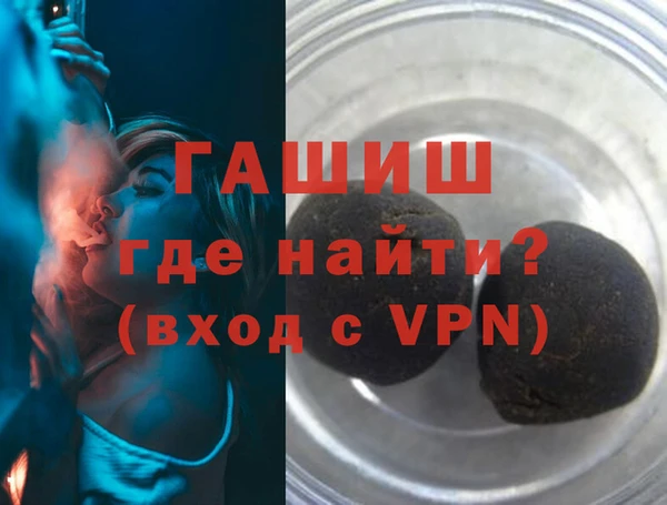 мет Белокуриха