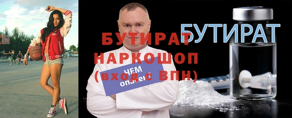 мет Белокуриха