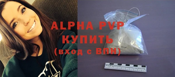 мет Белокуриха