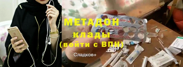 мет Белокуриха