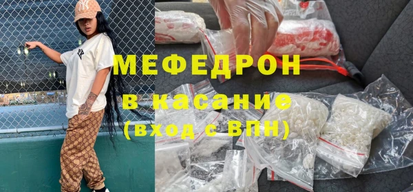мет Белокуриха