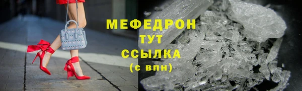 мет Белокуриха