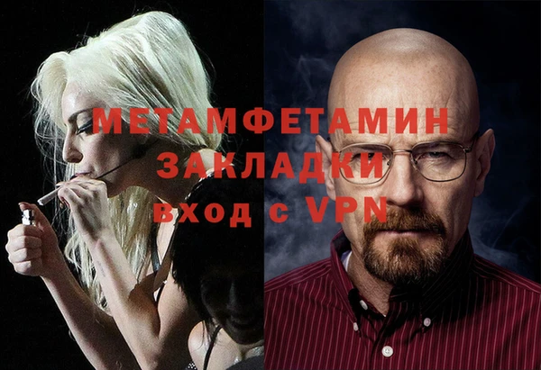 гашишное масло Слюдянка