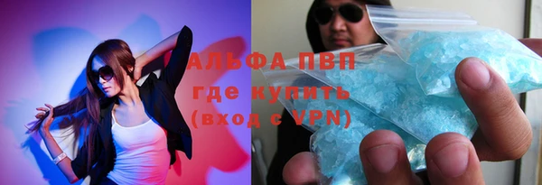 мефедрон VHQ Сосновый Бор