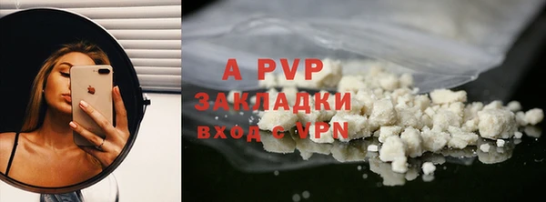 мет Белокуриха