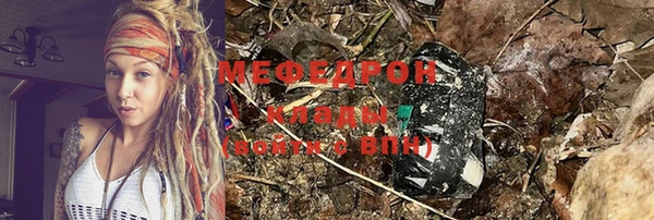 мет Белокуриха