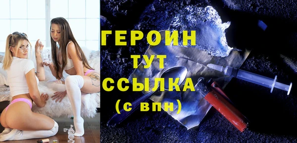 метадон Снежногорск