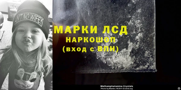 мет Белокуриха