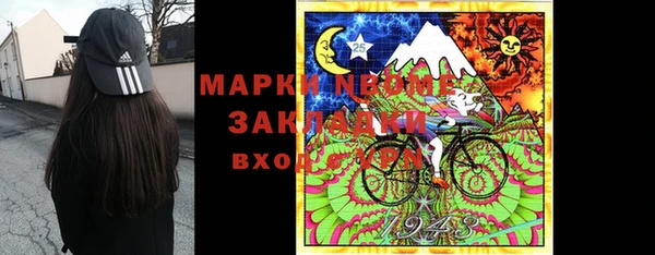 скорость Беломорск