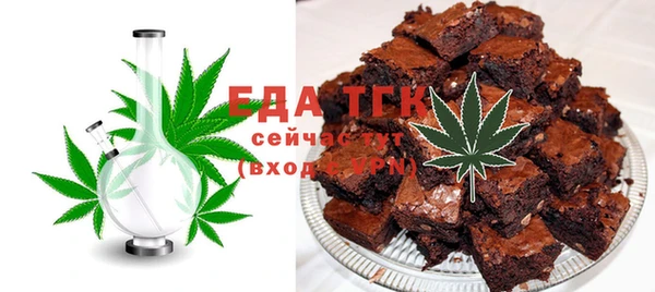 мет Белокуриха
