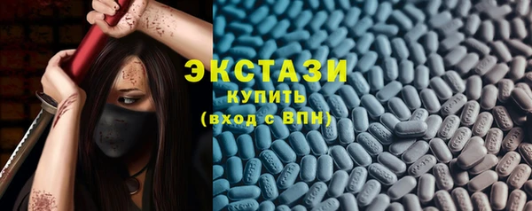 скорость Беломорск