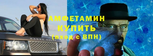 скорость Беломорск