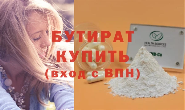 скорость mdpv Сосновка
