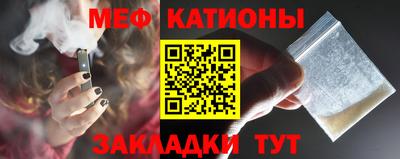 мефедрон Гусиноозёрск