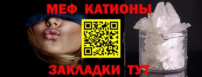 мефедрон Гусиноозёрск
