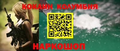 мефедрон Гусиноозёрск