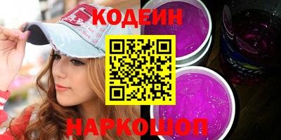 мяу мяу кристалл Гусь-Хрустальный