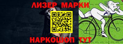 бутик Гусев