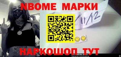 мефедрон Гусиноозёрск