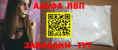 мяу мяу кристалл Гусь-Хрустальный