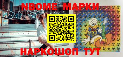 мефедрон Гусиноозёрск