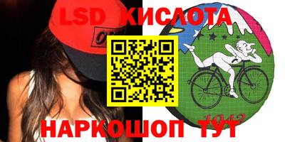 мяу мяу кристалл Гусь-Хрустальный