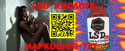 мефедрон Гусиноозёрск