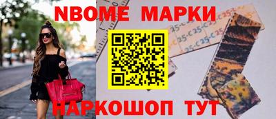 бутик Гусев
