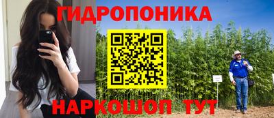 бутик Гусев