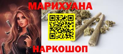 мяу мяу кристалл Гусь-Хрустальный