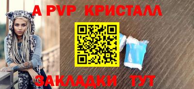 мяу мяу кристалл Гусь-Хрустальный