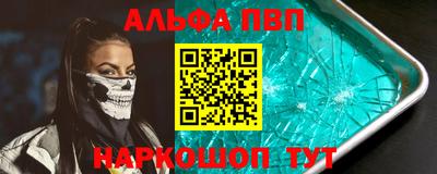 мяу мяу кристалл Гусь-Хрустальный