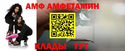 мяу мяу кристалл Гусь-Хрустальный