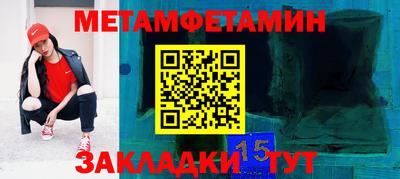 мефедрон Гусиноозёрск