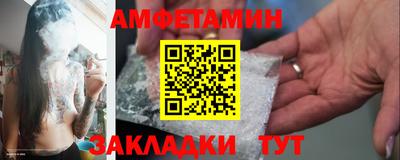 мяу мяу кристалл Гусь-Хрустальный