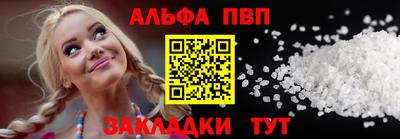 мяу мяу кристалл Гусь-Хрустальный
