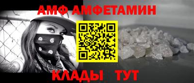 мяу мяу кристалл Гусь-Хрустальный