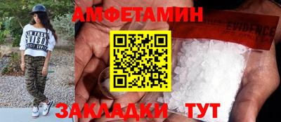 бутик Гусев