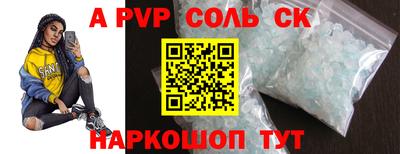 мефедрон Гусиноозёрск