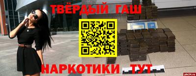 бутик Гусев