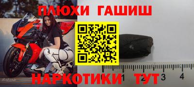 бутик Гусев